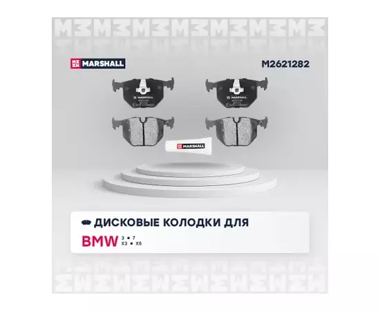 КОМПЛЕКТ ТОРМОЗНЫХ ДИСКОВЫХ КОЛОДОК ЗАДН. СО СМАЗКОЙ ДЛЯ СУППОРТОВ BMW 3 (E46) 00-, BMW 7 (E38) 94-,