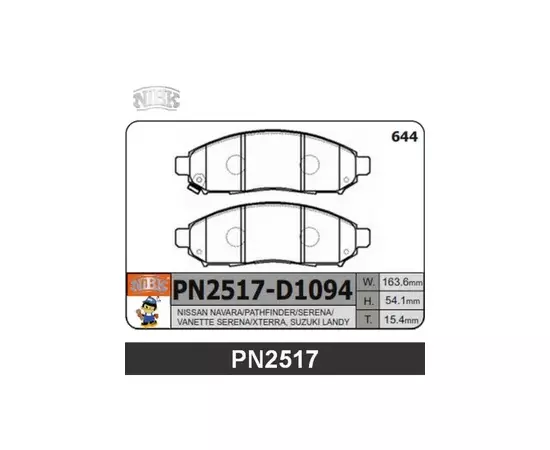 Колодки тормозные дисковые передние NISSAN MURANO I (2002-2008)/ PATHFINDER III (R51) (2004-2014)/ NAVARA III (2004-2015)