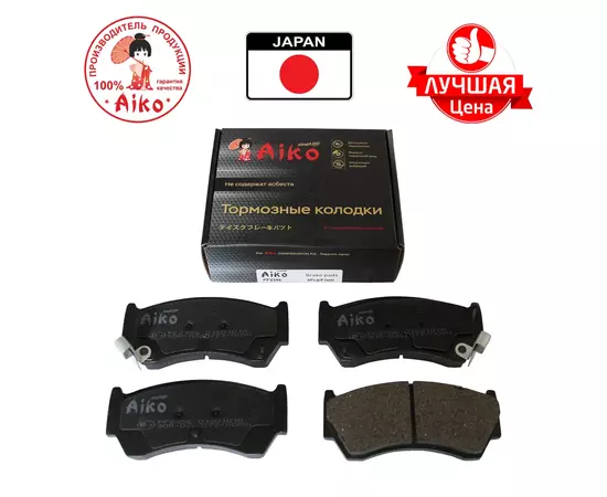 Тормозные колодки передние NISSAN Almera N15 (1995-2000) Aiko PF2356