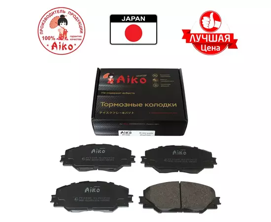 Тормозные колодки передние TOYOTA RAV4 ACA30 (2005-) Aiko PF1530