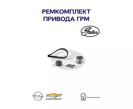 (7883-11303) Комплект ремня ГРМ AR/FIAT/OPEL/CHEVROLET 1.4/1.6/1.8 (нат.ролик T43143 визуально отличается, но соотетствует OE)