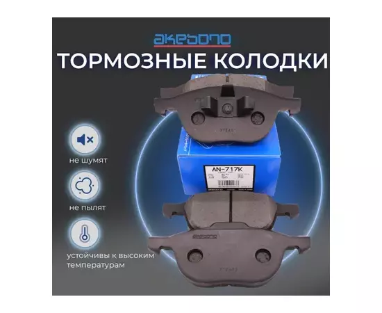 Колодки тормозные дисковые передние FORD FOCUS II СЕДАН (DB_, FCH, DH), FORD FOCUS II (DA_, HCP, DP)