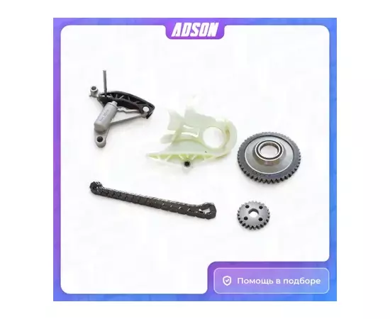 Комплект цепи привода масляного насоса BMW F20,F30 N20 MASTERKIT 77B0194FK