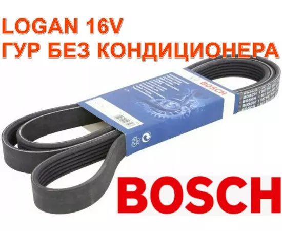 Ремень генератора Bosch 6PK1200 Ларгус Logan 16V Duster Almera G15 ГУР БЕЗ КОНДИЦИОНЕРА 1987948435 1987945900