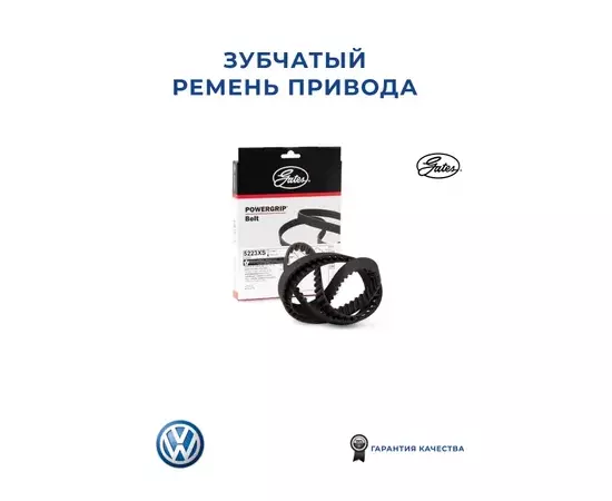 РЕМЕНЬ ГРМ AUDI 80/A4/A6 VW CADDY II/GOLF III-IV/PASSAT/POLO/TRANSPORTER IV 1.9D/YDI/SDI [AAZ] 91-04