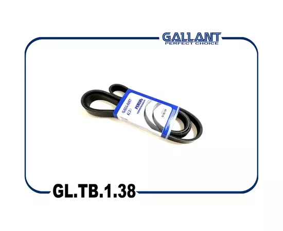 Ремень поликлиновый 6pk1709 Gallant GLTB138 - Gallant арт. GLTB138