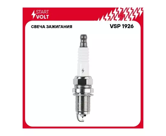 VSP 1926 STARTVOLT Свеча зажигания для а/м Toyota Aqua (11-) 1.5i (3 электрода) Ir+Ir (VSP 1926)