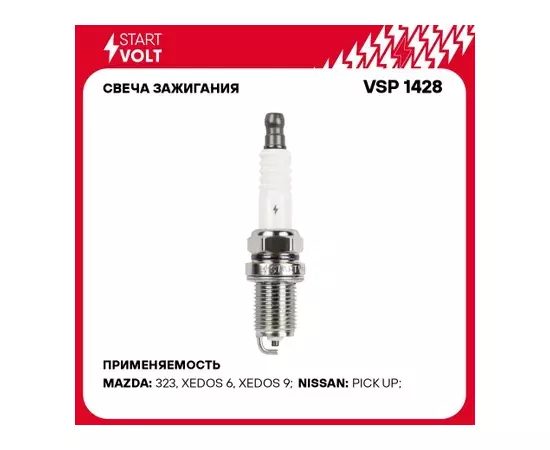 VSP 1428 STARTVOLT Свеча зажигания для а/м Nissan Sunny B15 (98-) 1.5i/Mazda Xedos (92-) 2.0i (VSP 1