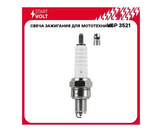 Свеча зажигания для м/т Honda/Kawasaki/Suzuki/Yamaha ан. CR7HSA (VSP 3521)