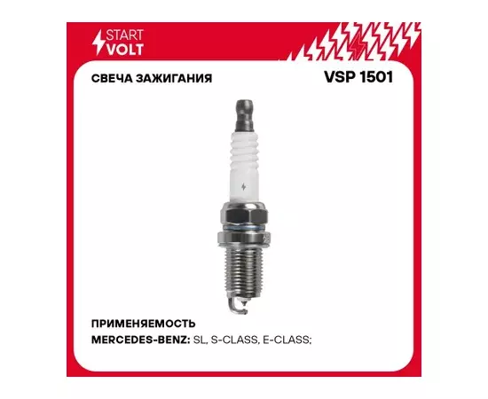 Свеча зажигания для а м Mercedes-Benz E W210 (97-) G W463 (97-) 2.4i-6.0i Pt Pt STARTVOLT VSP 1501