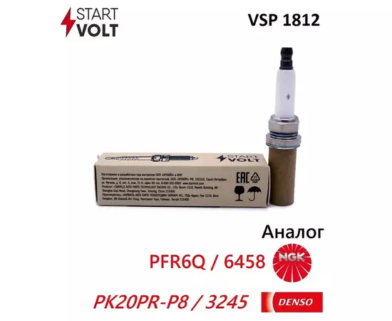 Свеча зажигания платина, 1 шт. STARTVOLT VSP 1812 (аналог NGK PFR6Q / 6458 и DENSO PK20PR-P8 / 3245) для Largus / VOLVO XC90 / SUBARU Forester, Impreza, Legacy / VW Polo, Golf, Passat, Touran / SKODA Octavia, Superb / KIA Rio, Shuma, Carens