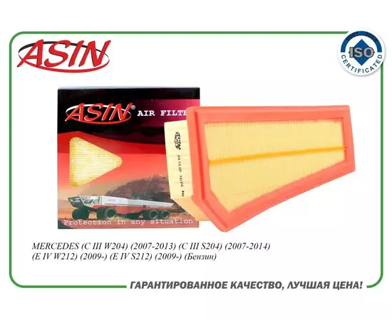Фильтр воздушный A2710940304 ASIN.FA2316 для MERCEDES (C III W204) (E IV W212)