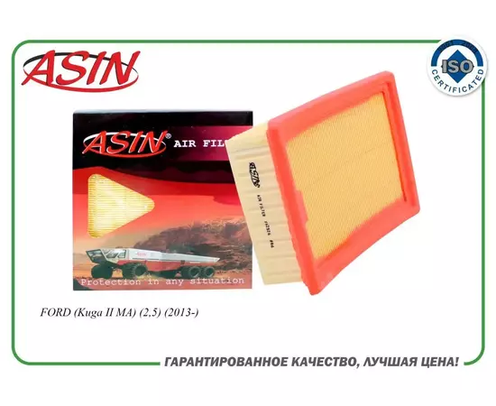 Фильтр воздушный 5182117/ASIN.FA2526 для FORD (Kuga II MA) (2,5) (2013-)