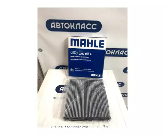 Фильтр салона угольный. JAGUAR: F-PACE (DC_) 15-  LAND ROVER: RANGE ROVER IV (LG_) 12-  LEXUS: IS II 05-, RX 08-  TOYOTA: AURIS (E15/E18) 07-, AVENSIS (T27) 08-