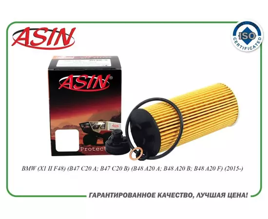 Фильтр масляный 11428570590/ASIN.FL2268 для BMW X1 II F48 B47 C20 A; B47 C20 B B48 A20 A; B48 A20 B; B48 A20 F 2015-