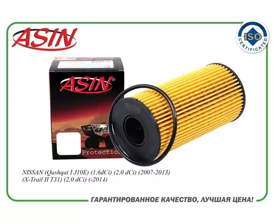 Фильтр масляный 15209-00Q0A/ASIN.HD222 для NISSAN Qashqai I J10E 1,6dCi 2,0 dCi 2007-2013 X-Trail II T31 2,0 dCi -2014