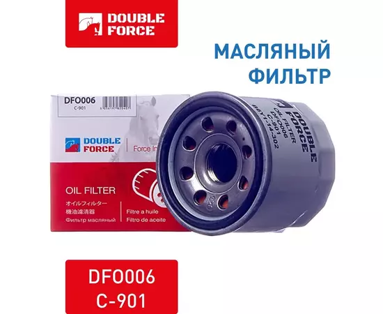 Фильтр масляный MAZDA PE0114302A; Mazda CX-5; Mazda 3 2013-; Mazda 6 2012-;мазда 6 gj; мазда сх5; мазда; DOUBLE FORCE арт. DFO006 / C-901