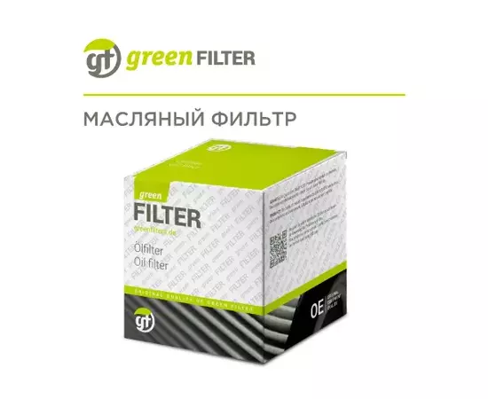 Фильтр масляный [Картридж] NISSAN Juke/Qashqai/Tiida 14-> GREEN FILTER OK0184