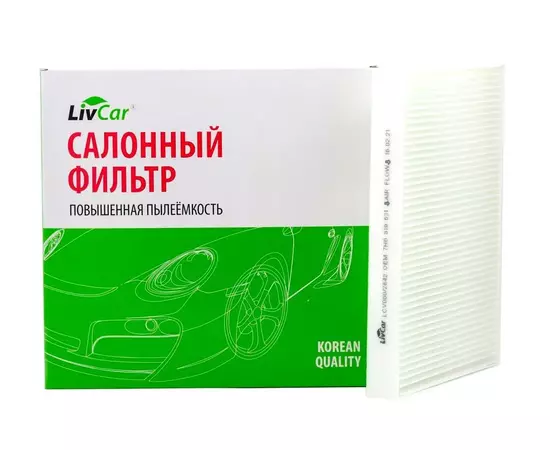 Фильтр салонный Audi Q7 (4L) 06- Volkswagen Touareg I (7L) 02- Volkswagen Transporter (T5 T6) 03- /кросс-номер MANN CU 2842 /OEM 7H0819631A