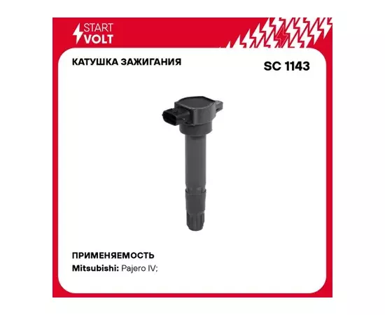 N/50452898/STARTVOLT/Катушка зажигания для а/м Mitsubishi Pajero (07-) 3.0i (SC 1143)