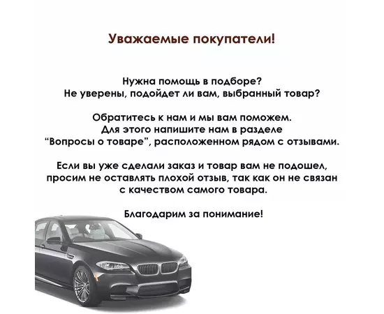 Втулка стабилизатора KIA MOHAVE(BORREGO)