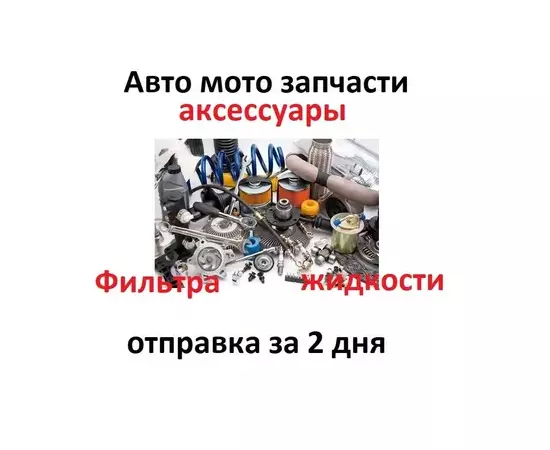 Помпа водяная MASTERKIT 77WPE015 (7E0965561F) Насос водяной электрический Volkswagen TIGUAN (5N_)/Skoda YETI (5L) 2007 -