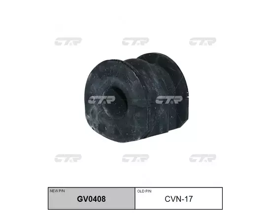 Втулка заднего стабилизатора D 20 NISSAN TEANA 03-08/MURANO 02-07/PRESAGE 03-09