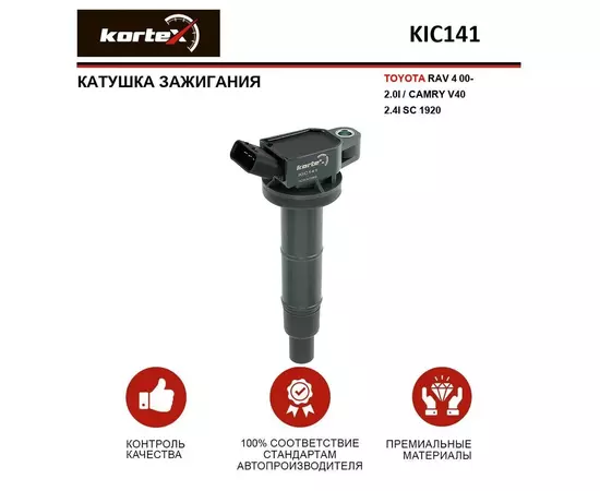 Катушка зажигания TOYOTA RAV 4 00- 2.0I / CAMRY V40 2.4I SC 1920