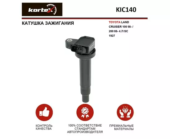 Катушка зажигания TOYOTA LAND CRUISER 100 98- / 200 08- 4.7I SC 1927 - KORTEX арт. KIC140