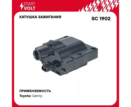 Катушка зажигания для автомобилей Toyota Camry (91 ) 2.2i/Vista (90 ) 2.0i/Mark 2 (92 ) 2.5i STARTVOLT SC 1902