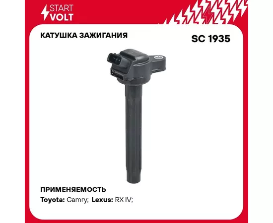 Катушка зажигания для автомобилей Toyota Camry (17 )/Lexus RX 350 (15 ) 3.5i STARTVOLT SC 1935