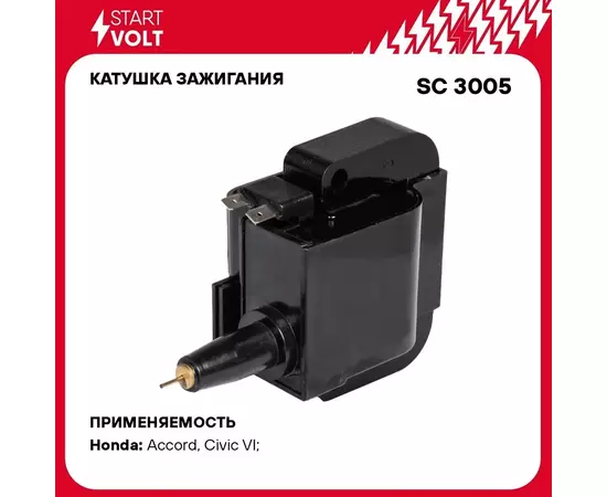 Катушка зажигания для автомобилей Honda Civic VI (98 )/Accord VI (00 ) 1.4i 2.3i STARTVOLT SC 3005