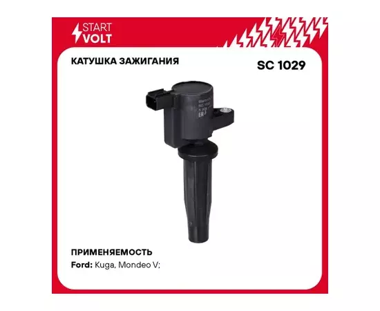 Катушка зажигания для а/м Ford Kuga (13-)/Mondeo V ( 15-) 2.5i (SC 1029) Startvo