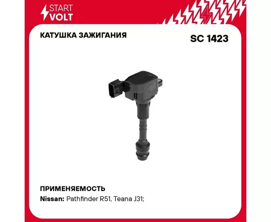 Катушка зажигания для автомобилей Nissan Murano (02 ) 3.5i/Pathfinder (R51) (05 ) 4.0i STARTVOLT SC 1423