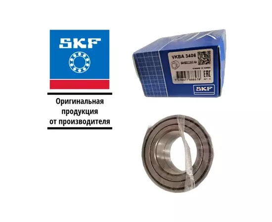 10/30=10/40=R154.33=R154.32=K-41/60 !к-кт подшипника ступ. VW T4 90-02