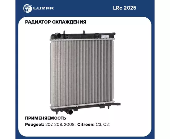 Радиатор охлаждения для автомобилей Peugeot 207 (06 )/Citroen C3 (02 ) LUZAR LRc 2025