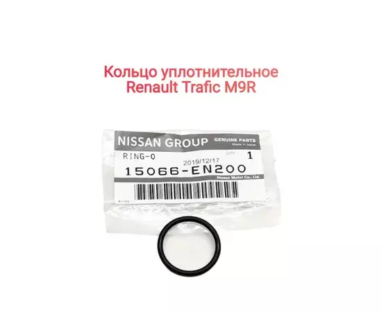 Прокладка масляного насоса NISSAN QASHQAI (J10/J11), NISSAN X-TRAIL (T31/T32)