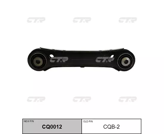 Рычаг задней подвески правый BMW E81/E87/E90/X1(E84)