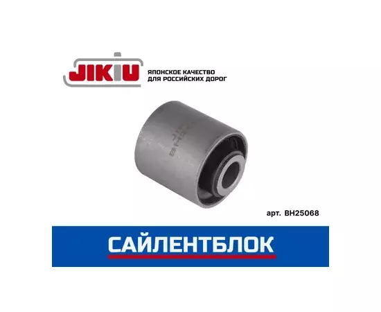 Сайлентблок Mazdz MAZDA 3 BK 2003-2008 / FORDFOCUS IICAPLHD2004-2008 / FORDFOCUS II РейсталингCB4LHD2008-2011