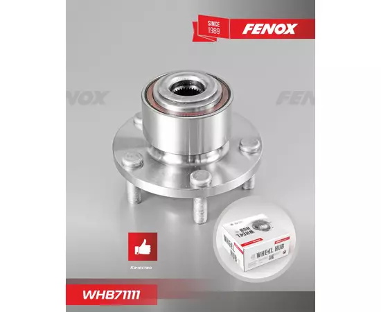 Ступица в сборе с подшипником передняя Ford Focus II 04- , C-Max 03- - FENOX арт. WHB71111