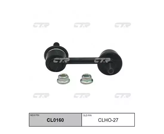 (ЗАМЕНА=CLHO-27) Стойка стабилизатора переднего правая HONDA ACCORD IV (CG,CM1-CM3,CN2) (1997-2008)
