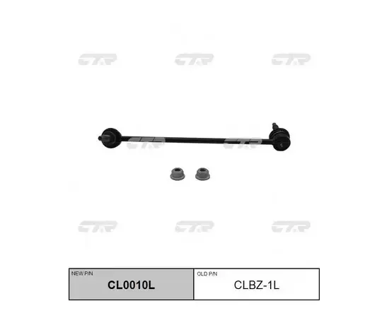 Стойка стабилизатора MERCEDES-BENZ C-class 2007-2014, E-class 2009- пер.лев.  CL0010L (CLBZ-1L)