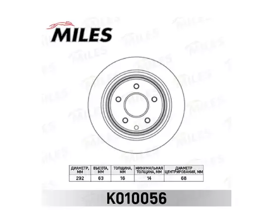 Диск тормозной NISSAN QASHQAI/X-TRAIL/RENAULT KOLEOS задний вент.D=292мм. K010056