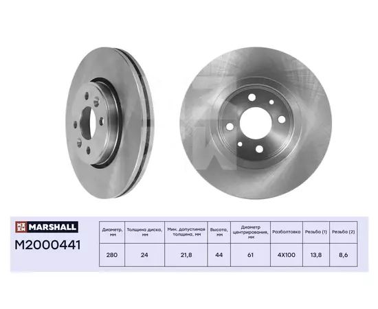 Диск тормозной Renault Laguna I 95-, Megane I, II 96-, Kangoo I 00- передний Marshall