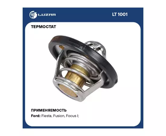 Термостат для а м Ford Focus II (05-) Focus I (98-) Fusion Fiesta (02-) (82 С) (термоэл.) (LT 1001)