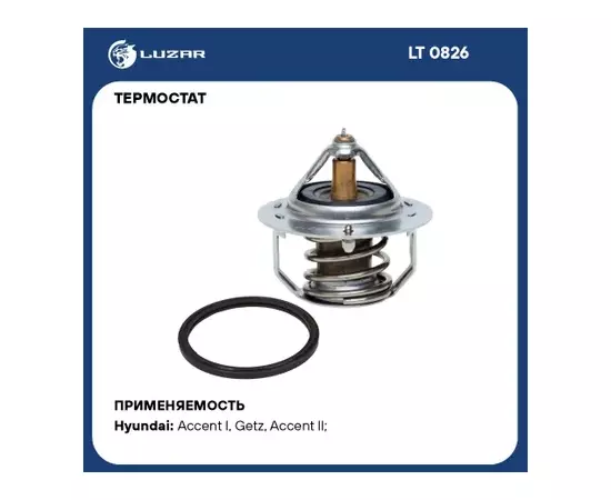 Термостат Hyundai Accent (94-)/Getz (02-)/Nissan Note (06-) (88С) (термоэл.) (LT 0826)