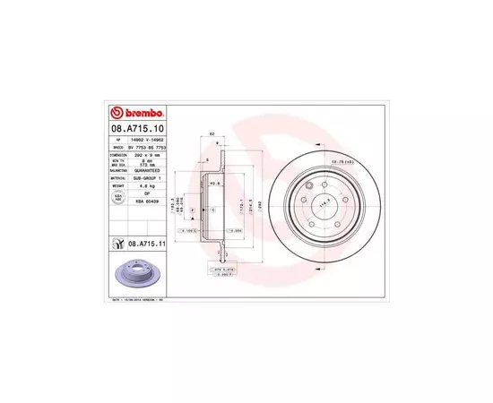 Диск тормозной Brembo Standard задний 08A71510