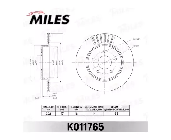 Диск тормозной Nissan X-Trail (T32) 14- Renault Koleos II 16- задний Miles