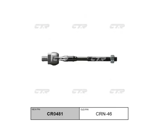 Тяга рулевая NISSAN Teana (J32) CR0481/CRN-46 CTR