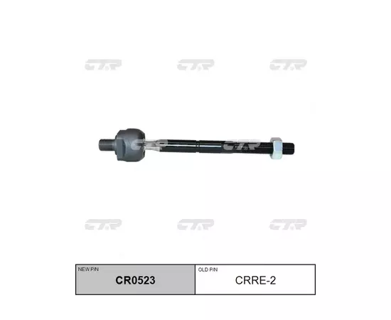 Тяга рулевая левая/правая (без наконечника) RENAULT Logan 12-, Duster 13-, Sandero 12- CR0523/CRRE-2